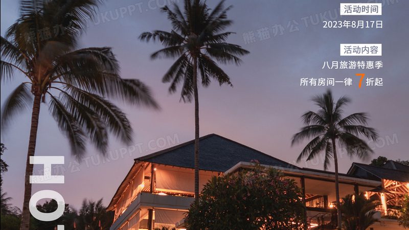 揭秘日本游旅行社排名背后的秘密