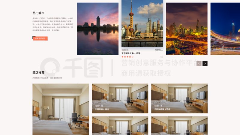 民宿与酒店管理标准对比：揭秘两者差异与优劣