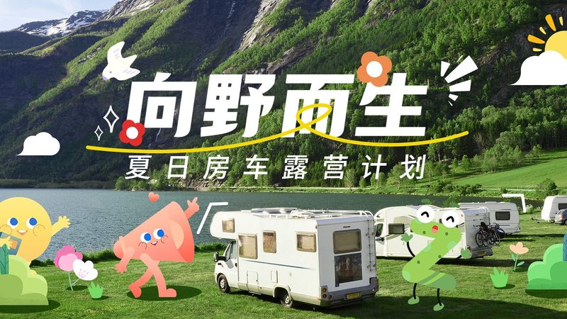旅游保险投保步骤详解