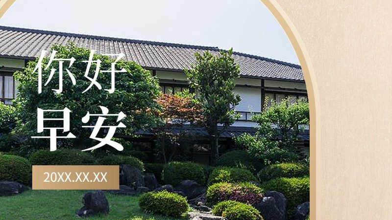 高铁时代下的国内游新选择：2023年线路推荐解析