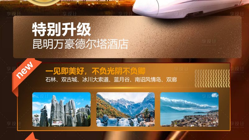 邮轮上的餐饮服务丰富多样，但与陆上酒店或餐厅相比，仍有一些区别需要注意：