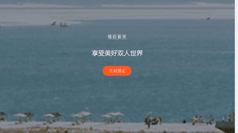 周边游人均消费攻略：如何理性规划出行预算
