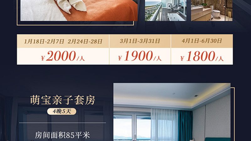 上海出发老年人旅游线路报价