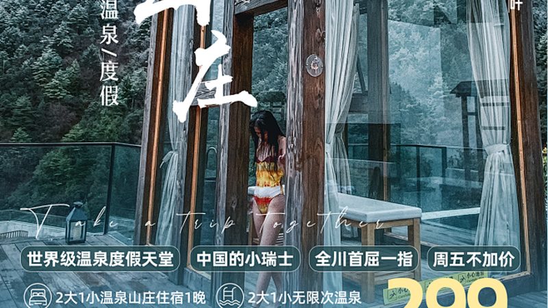 首先，投资者需要关注加盟公司的资质。一家正规的加盟公司应具备以下条件：