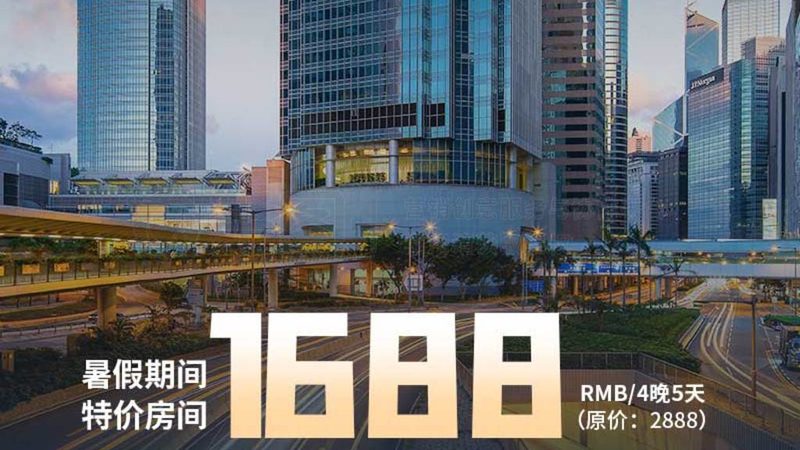 小学生英语冬令营推荐