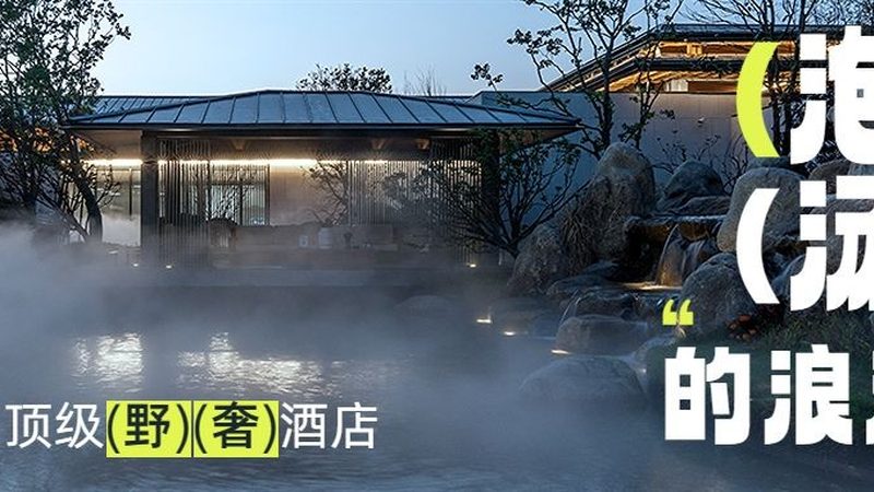 北京酒店预订：避开这些陷阱，享受完美住宿体验
