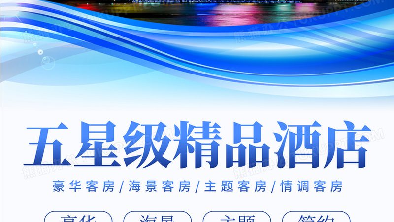 国内游与出境游：性价比背后的考量因素