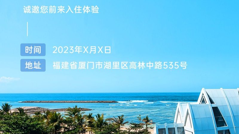 冬令营报名合同注意事项
