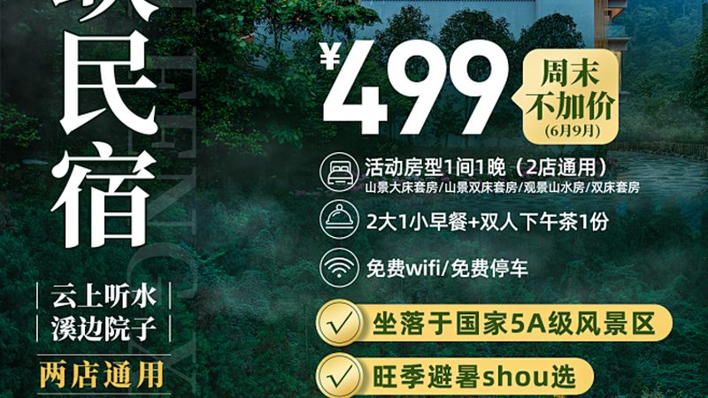 团建人数与项目搭配：如何打造高效团队活动**