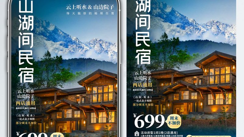 国内游品质团定制：揭秘个性化旅行的秘密
